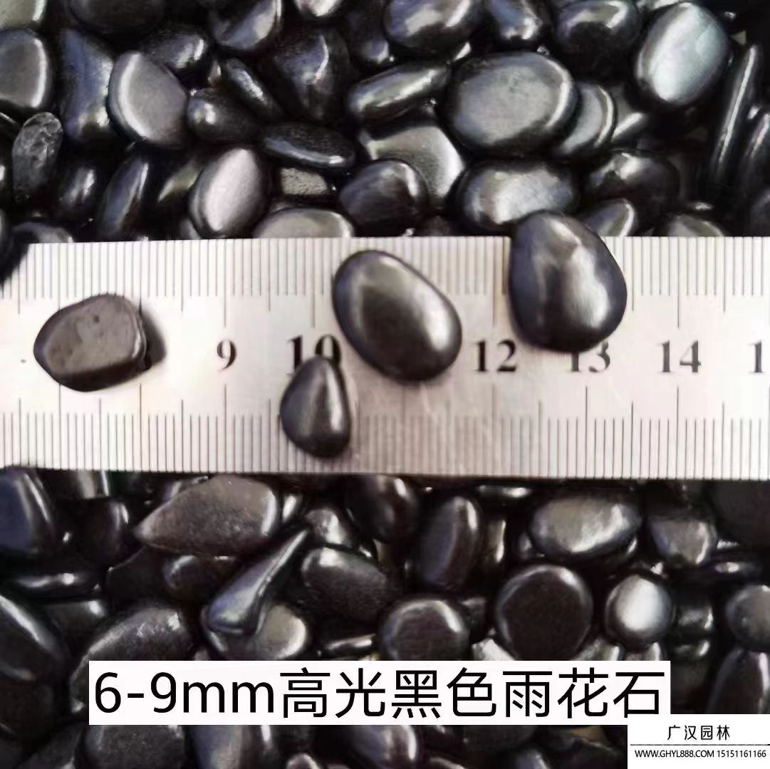 雨花石 (4).jpg 雨花石 (4).jpg