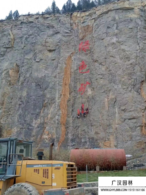 礦山改造 礦山改造